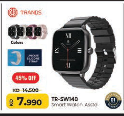 available at Lulu Hypermarket  in Kuwait - Kuwait City