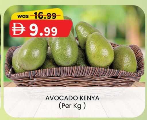 from Kenya available at K.M Hypermarket in UAE - Abu Dhabi