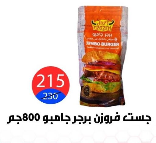 available at Hyper City Damietta in Egypt - Cairo