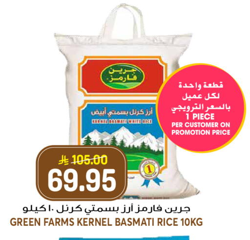 available at جراند هايبر in مملكة العربية السعودية, السعودية, سعودية - الرياض