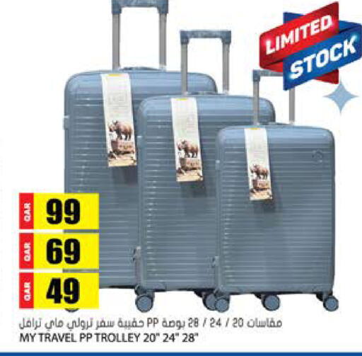 available at Grand Hypermarket in Qatar - Al-Shahaniya