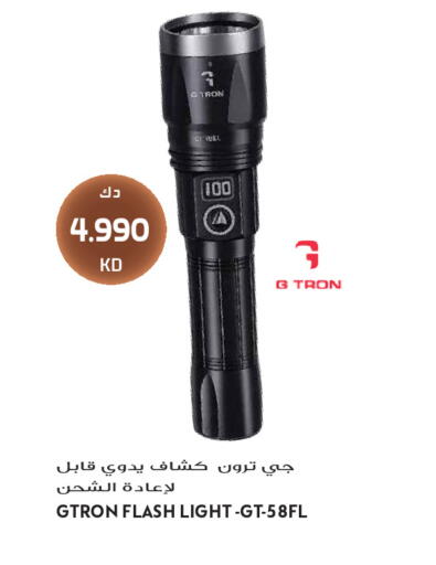 available at Grand Hyper in Kuwait - Kuwait City