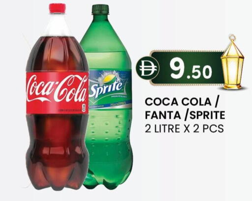 available at K M Trading  in UAE - Abu Dhabi