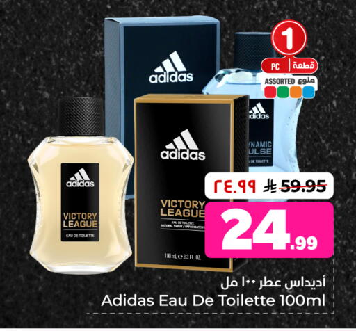 available at Hyper Al Wafa in KSA, Saudi Arabia, Saudi - Jeddah