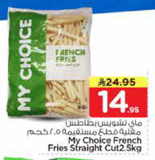 available at نستو in مملكة العربية السعودية, السعودية, سعودية - الخرج