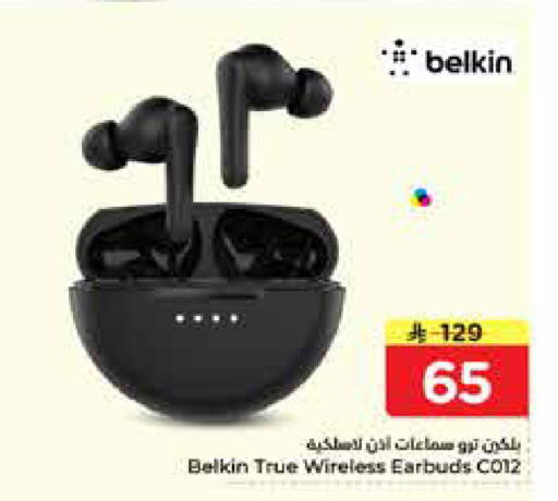 available at نستو in مملكة العربية السعودية, السعودية, سعودية - الخرج