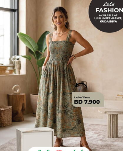available at LuLu Hypermarket in Bahrain