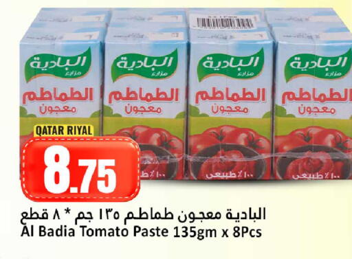 Tomato available at Dana Hypermarket in Qatar - Doha