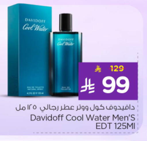 available at Nesto in KSA, Saudi Arabia, Saudi - Riyadh