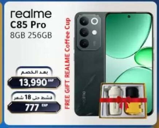 available at دريم٢٠٠٠ in Egypt - القاهرة