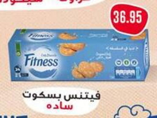 available at Dlina Market in Egypt - Cairo