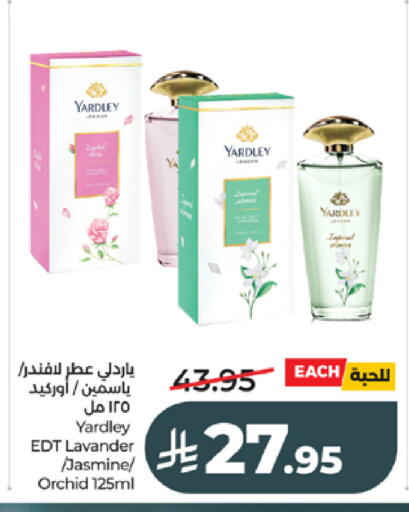 available at LULU Hypermarket in KSA, Saudi Arabia, Saudi - Tabuk