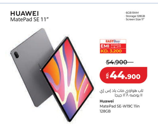available at Lulu Hypermarket  in Kuwait - Kuwait City
