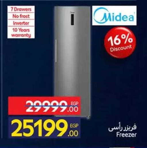 available at كارفور in Egypt - القاهرة