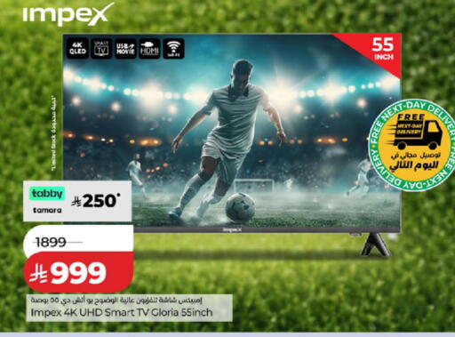 available at LULU Hypermarket in KSA, Saudi Arabia, Saudi - Tabuk