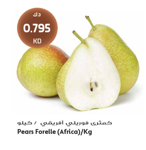available at Grand Hyper in Kuwait - Kuwait City