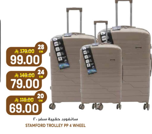 available at جراند هايبر in مملكة العربية السعودية, السعودية, سعودية - الرياض