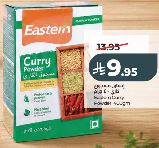 available at LULU Hypermarket in KSA, Saudi Arabia, Saudi - Al Khobar