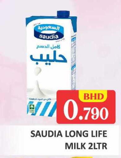available at طلال ماركت in البحرين