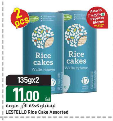 available at ســبــار in قطر - الوكرة