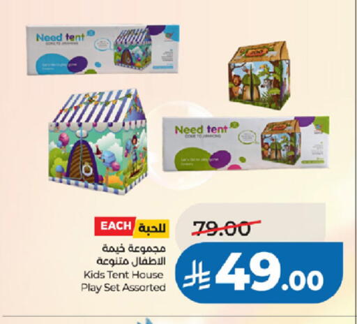 available at LULU Hypermarket in KSA, Saudi Arabia, Saudi - Tabuk
