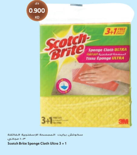 available at Grand Hyper in Kuwait - Kuwait City
