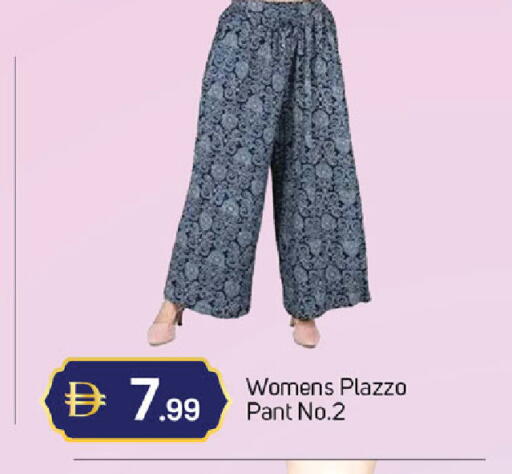 available at TALAL MARKET in UAE - Dubai