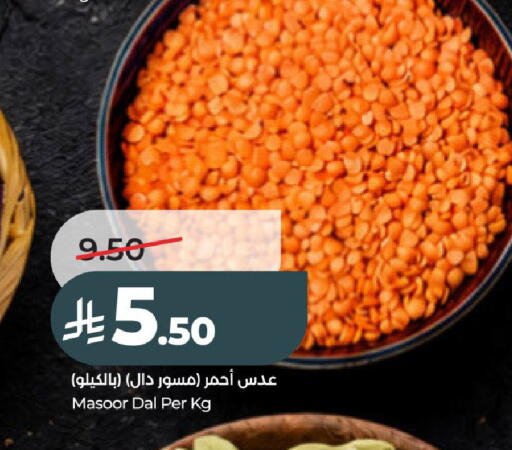 available at لولو هايبرماركت in مملكة العربية السعودية, السعودية, سعودية - عنيزة