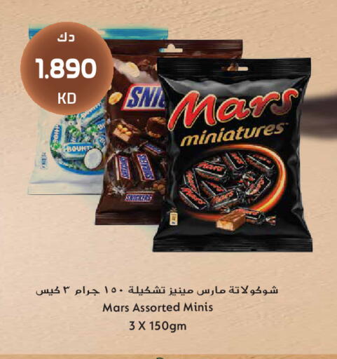 available at جراند هايبر in الكويت - مدينة الكويت