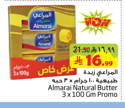 available at Layan Hyper in KSA, Saudi Arabia, Saudi - Dammam