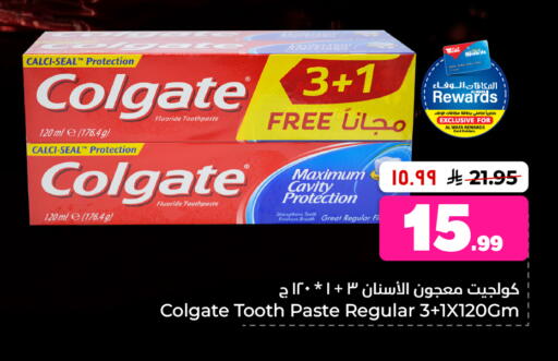 available at Hyper Al Wafa in KSA, Saudi Arabia, Saudi - Riyadh