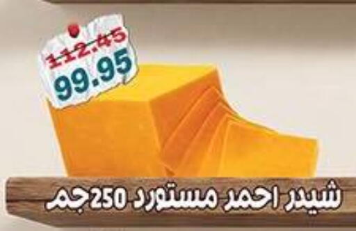available at دلينا ماركت in Egypt - القاهرة