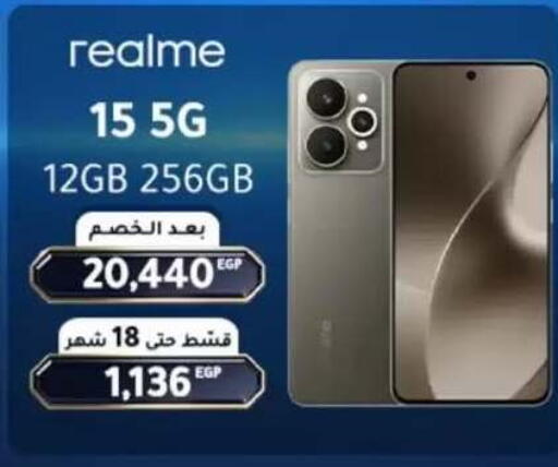 available at دريم٢٠٠٠ in Egypt - القاهرة