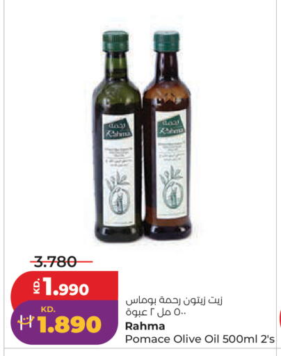 available at Lulu Hypermarket  in Kuwait - Kuwait City