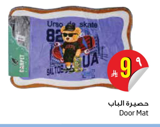 available at ليان هايبر in مملكة العربية السعودية, السعودية, سعودية - المنطقة الشرقية