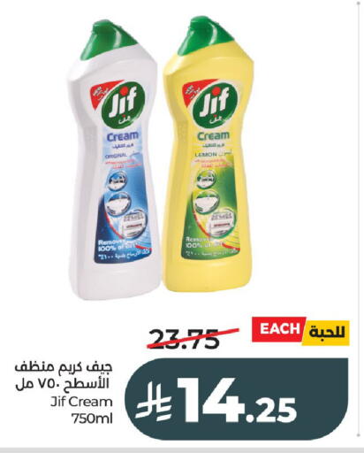 Lemon available at LULU Hypermarket in KSA, Saudi Arabia, Saudi - Al-Kharj