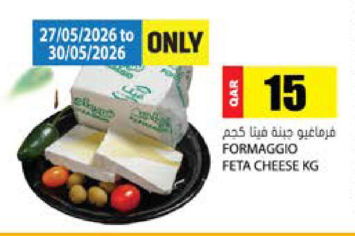 available at Grand Hypermarket in Qatar - Al-Shahaniya