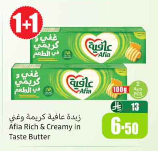 available at أسواق عبد الله العثيم in مملكة العربية السعودية, السعودية, سعودية - الخبر‎
