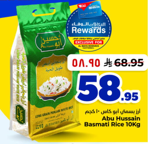 available at Hyper Al Wafa in KSA, Saudi Arabia, Saudi - Dammam