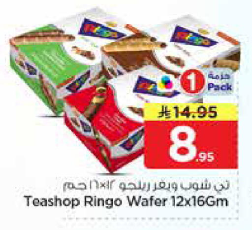 available at Nesto in KSA, Saudi Arabia, Saudi - Al-Kharj