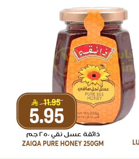 available at جراند هايبر in مملكة العربية السعودية, السعودية, سعودية - الرياض
