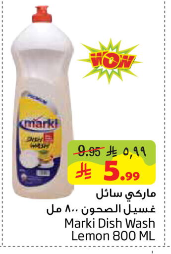 Lemon available at Layan Hyper in KSA, Saudi Arabia, Saudi - Dammam