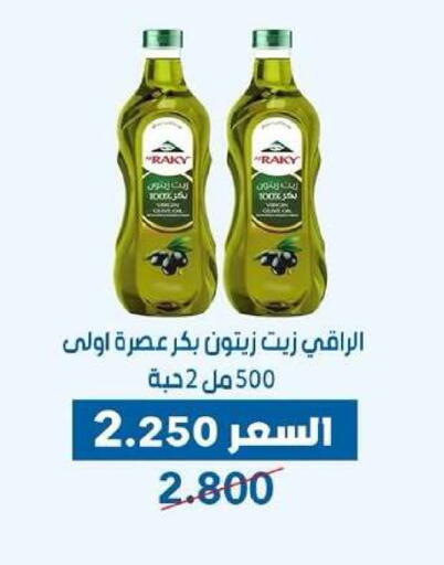 available at جمعية ضاحية عبدالله السالم والمنصورية التعاونية in الكويت - مدينة الكويت