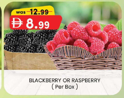 Blackberry Raspberry available at ك. الم. للتجارة in الإمارات العربية المتحدة , الامارات - الشارقة / عجمان