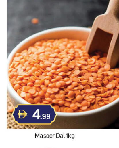 available at سوق طلال in الإمارات العربية المتحدة , الامارات - الشارقة / عجمان