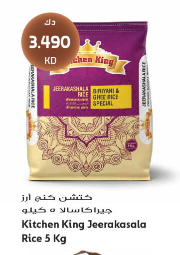 available at Grand Hyper in Kuwait - Kuwait City