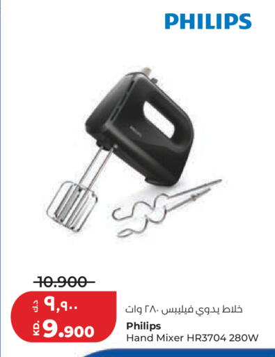 available at لولو هايبر ماركت in الكويت - مدينة الكويت