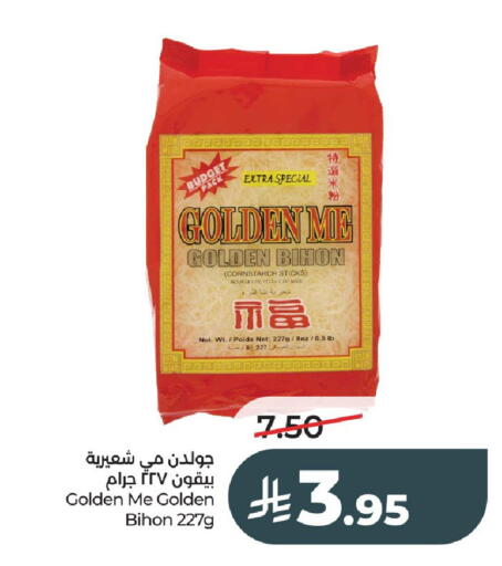 available at لولو هايبرماركت in مملكة العربية السعودية, السعودية, سعودية - عنيزة