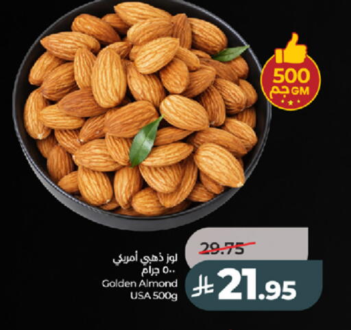 available at لولو هايبرماركت in مملكة العربية السعودية, السعودية, سعودية - جدة