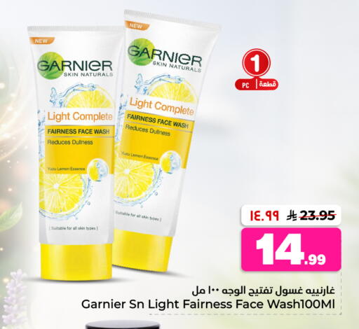 Yuzu Lemon available at هايبر الوفاء in مملكة العربية السعودية, السعودية, سعودية - جدة